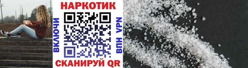 Купить наркотик Звенигово Бошки Шишки Мефедрон Гашиш