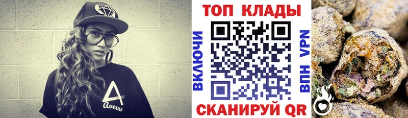 Канабис Звенигово