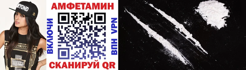 Амфетамин 98%  Звенигово 