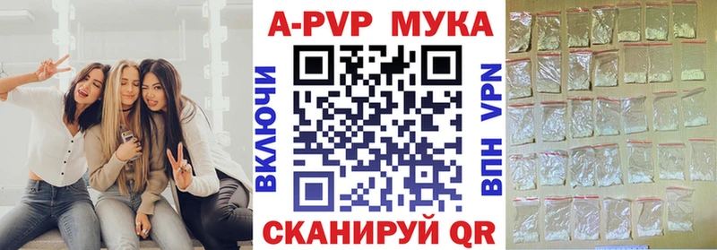 Альфа ПВП крисы CK  наркота  Звенигово 