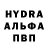 Метадон VHQ Inga Wiebe