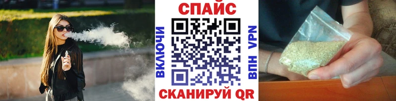 БУТИРАТ GHB Звенигово