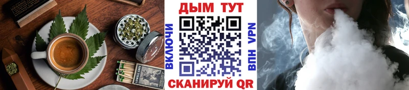 закладка  Звенигово  Еда ТГК конопля 