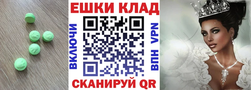 цены   Звенигово  ЭКСТАЗИ mix 