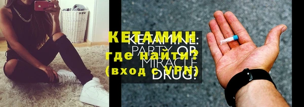 метамфетамин Аркадак