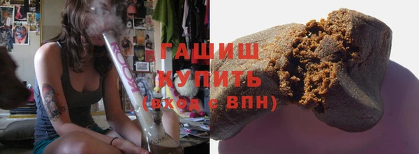 метамфетамин Аркадак