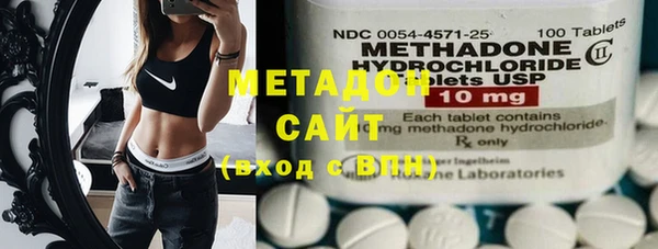 метамфетамин Аркадак