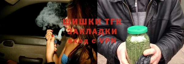 скорость Армянск