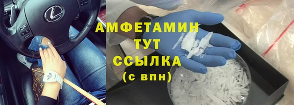метамфетамин Аркадак