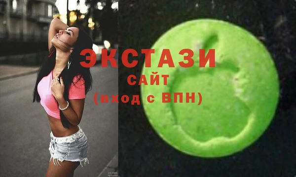 скорость Армянск