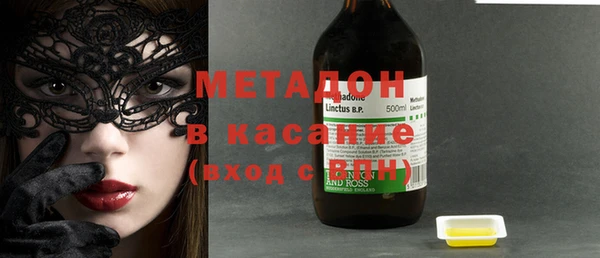 метамфетамин Аркадак
