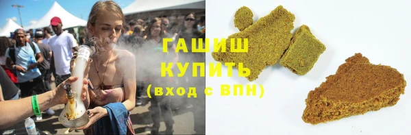 скорость Армянск