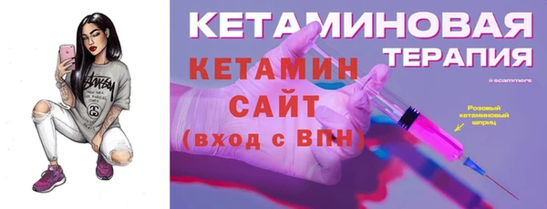 скорость Армянск