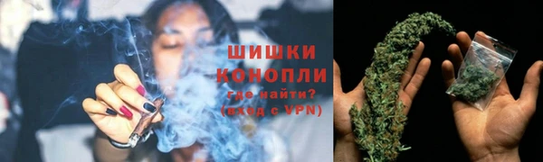 метамфетамин Аркадак