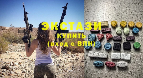 mix Арсеньев