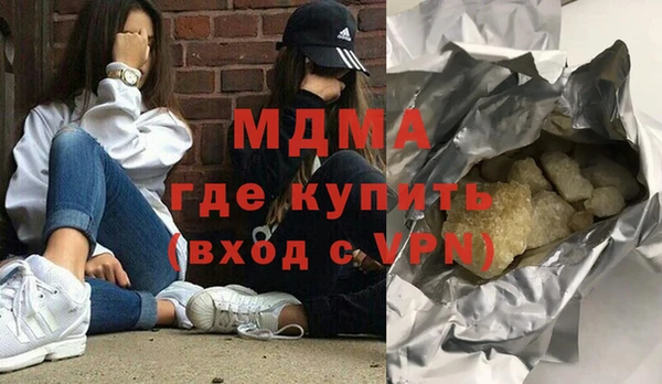 метамфетамин Аркадак