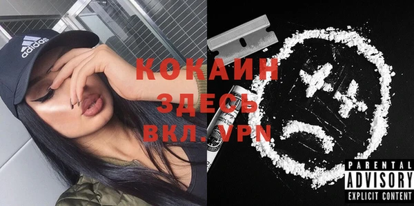 метамфетамин Аркадак