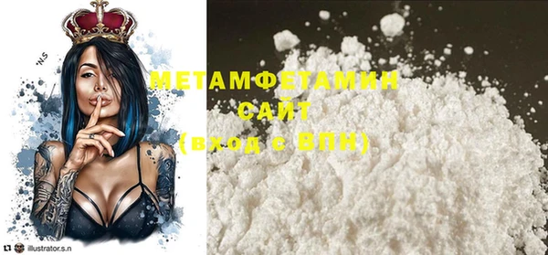 метамфетамин Аркадак