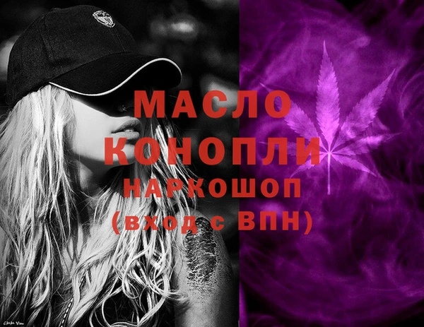 скорость Армянск