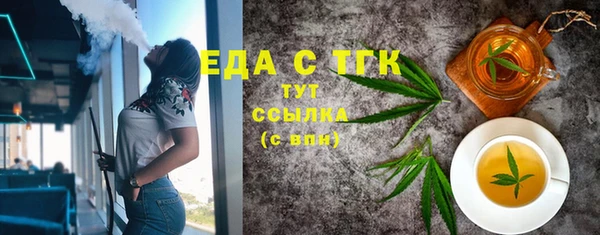метамфетамин Аркадак