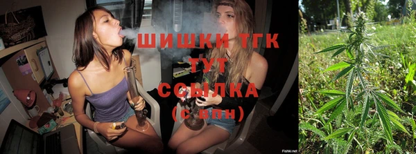метамфетамин Аркадак