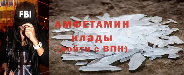 метамфетамин Аркадак