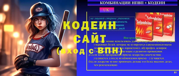 прущий лед Алексеевка