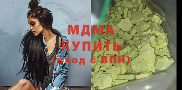метамфетамин Аркадак