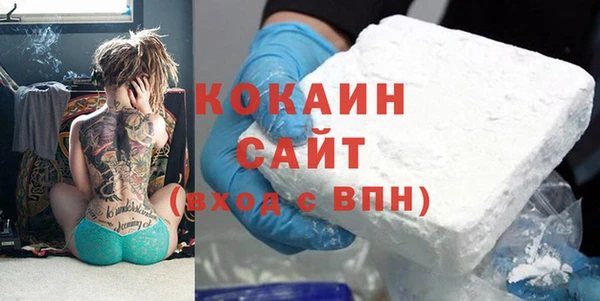 скорость Армянск