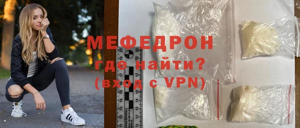 скорость Армянск