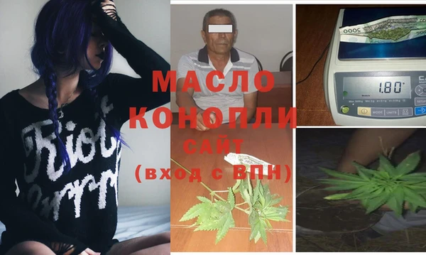 скорость Армянск