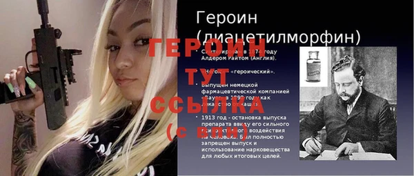 скорость Армянск