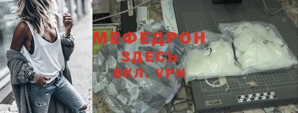 скорость Армянск