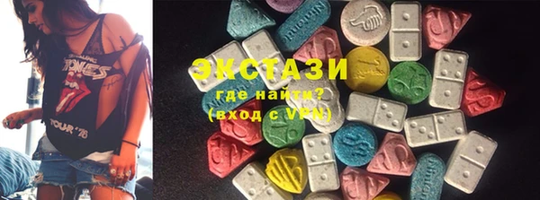 скорость Армянск