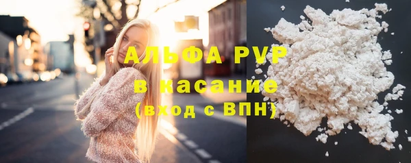 скорость Армянск