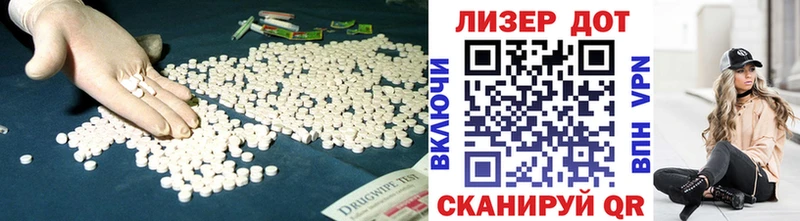 LSD-25 экстази ecstasy blacksprut маркетплейс Звенигово