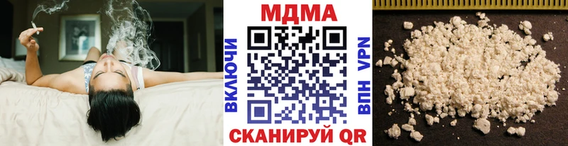 MDMA молли  Звенигово 