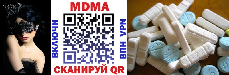 MDMA VHQ Звенигово