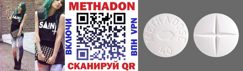 blacksprut зеркало  Звенигово  МЕТАДОН methadone 
