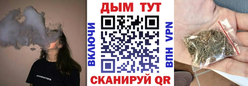закладки  Звенигово  Шишки марихуана OG Kush 